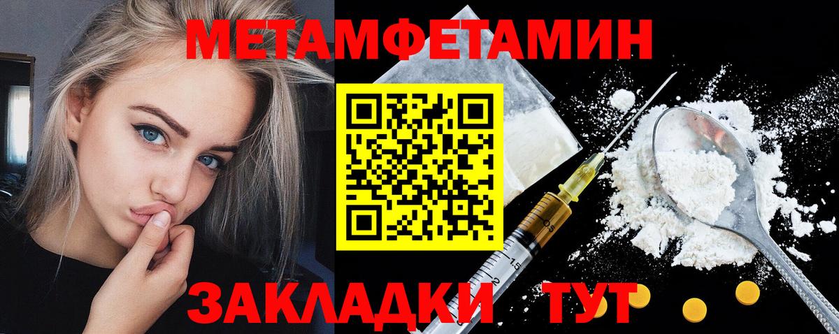 Приморско-Ахтарск  АМФ  Вход с VPN  Amphetamine 97% 