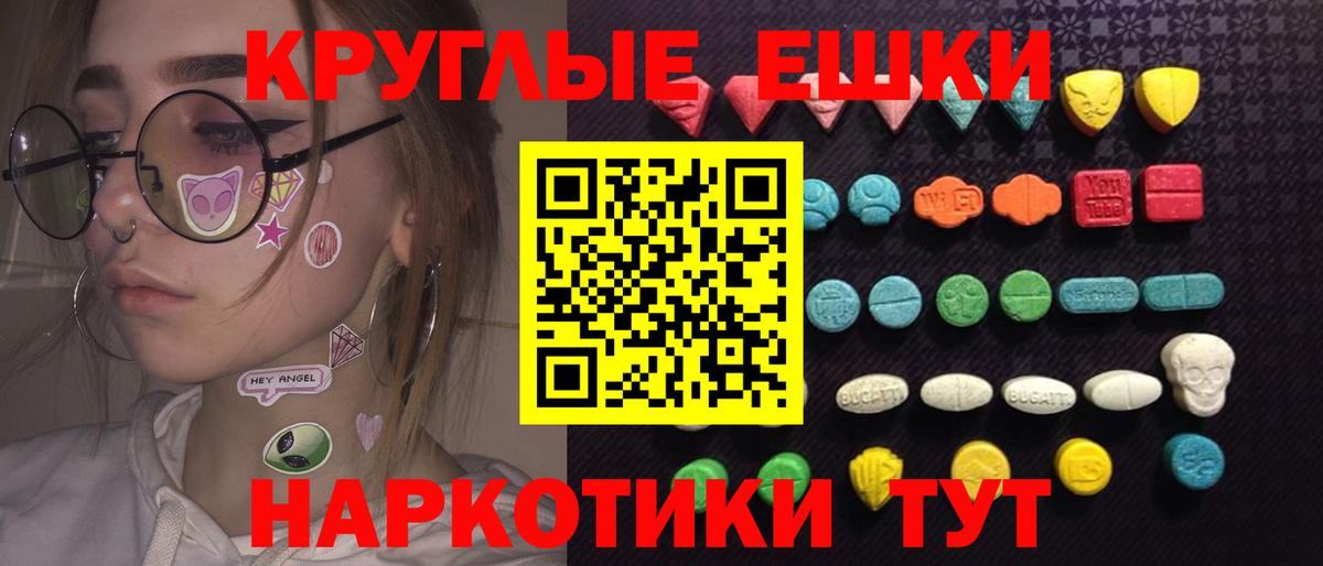 ЭКСТАЗИ TESLA Приморско-Ахтарск