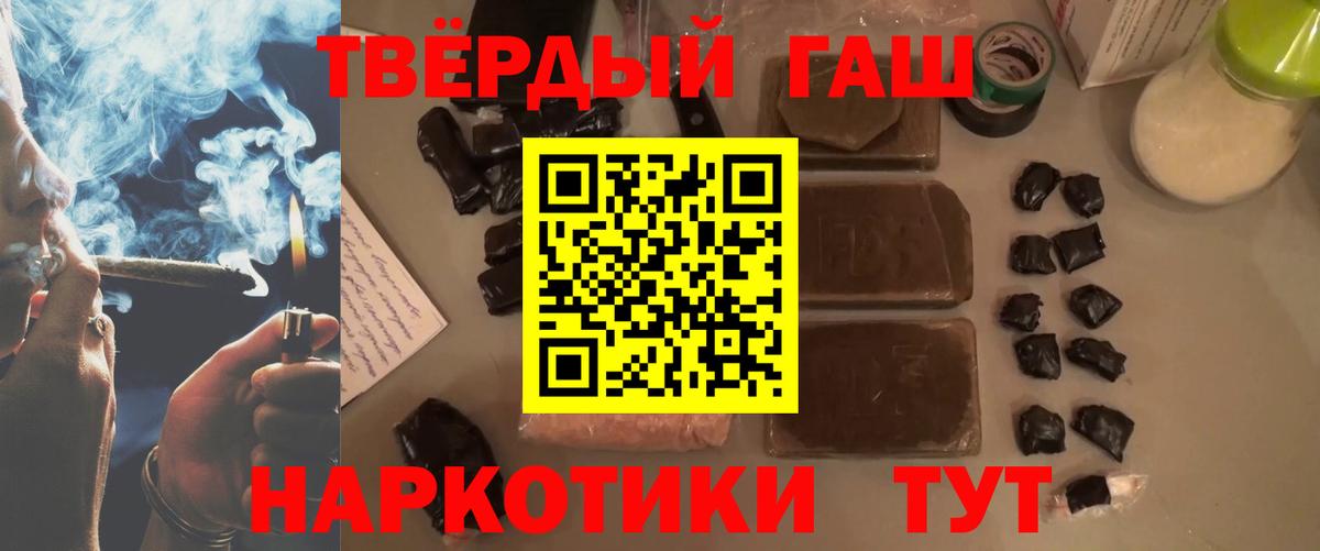 Гашиш VHQ Приморско-Ахтарск