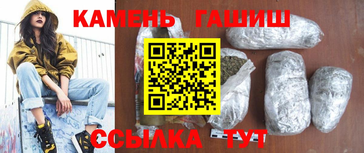 где купить наркотик  Вход с VPN  Гашиш Cannabis  Приморско-Ахтарск  Гашиш Ice-O-Lator  ГАШ 