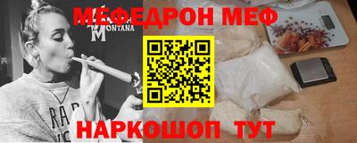 mix Севастополь