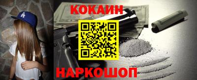 прущие крисы Северобайкальск