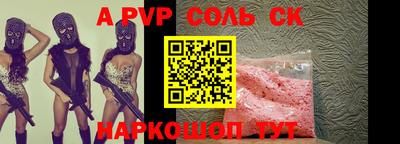 прущие крисы Северобайкальск