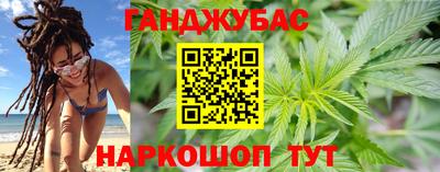 прущие крисы Северобайкальск