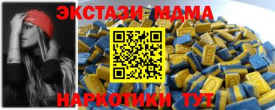 прущие крисы Северобайкальск