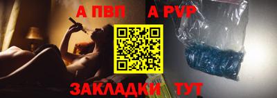mix Севастополь
