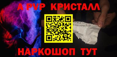 mix Севастополь