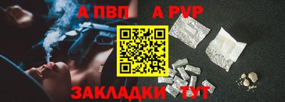 mix Севастополь