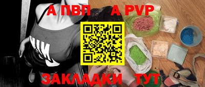 mix Севастополь