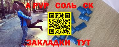 mix Севастополь