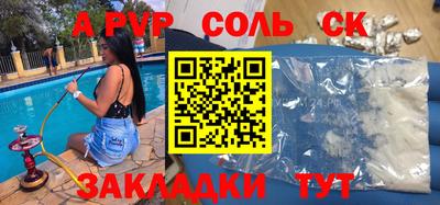 прущие крисы Северобайкальск