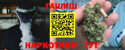 прущие крисы Северобайкальск