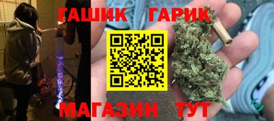 прущие крисы Северобайкальск