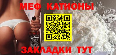 прущие крисы Северобайкальск