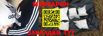 mix Севастополь