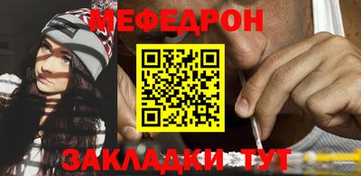 mix Севастополь