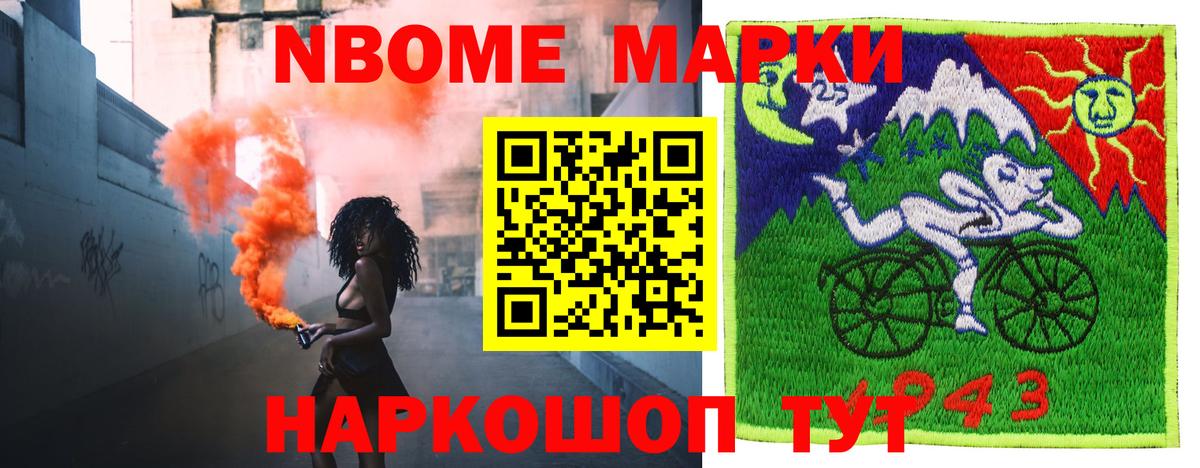 ЛСД экстази ecstasy  Вход с VPN  LSD-25 экстази кислота  Приморско-Ахтарск 