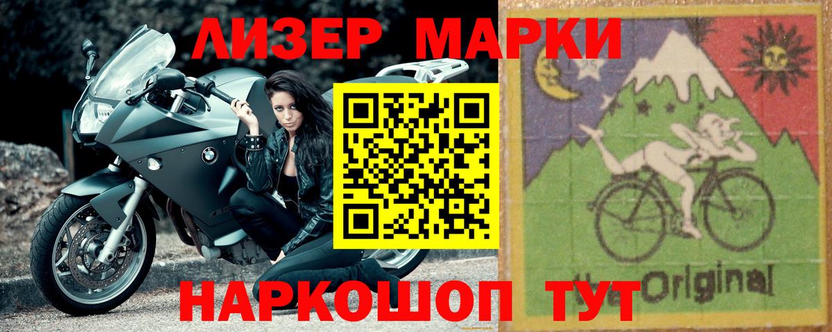 Лсд 25 экстази кислота Приморско-Ахтарск