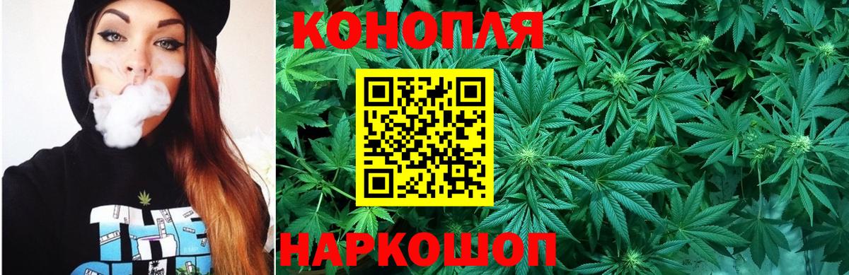 МАРИХУАНА Bruce Banner  МАРИХУАНА конопля  Вход с VPN  Приморско-Ахтарск  Марихуана индика 